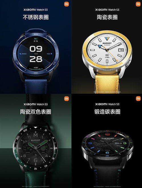 小米连发两款智能穿戴产品 百变表圈和血压手表深度解析